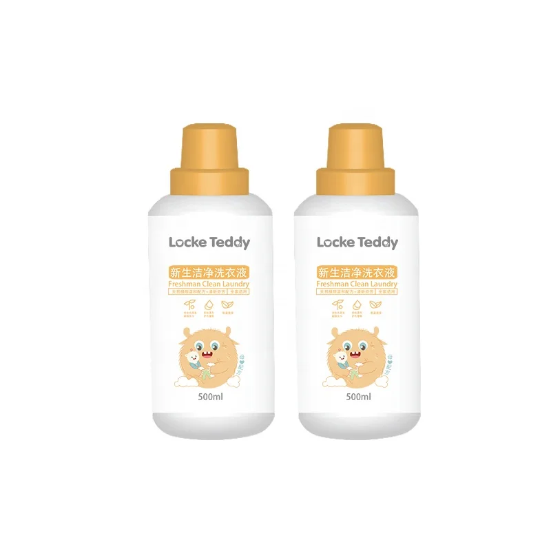 Baby laundry detergent 500ml cleaning clothes organic laundry detergent washing liquid private label