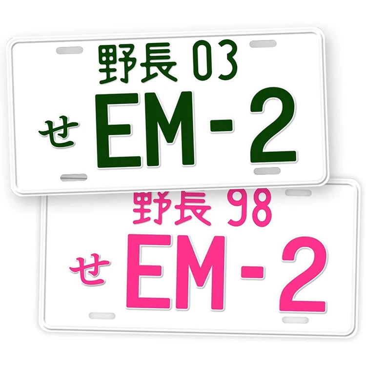 High quality aluminum embossed Japanese style jdm custom license plate