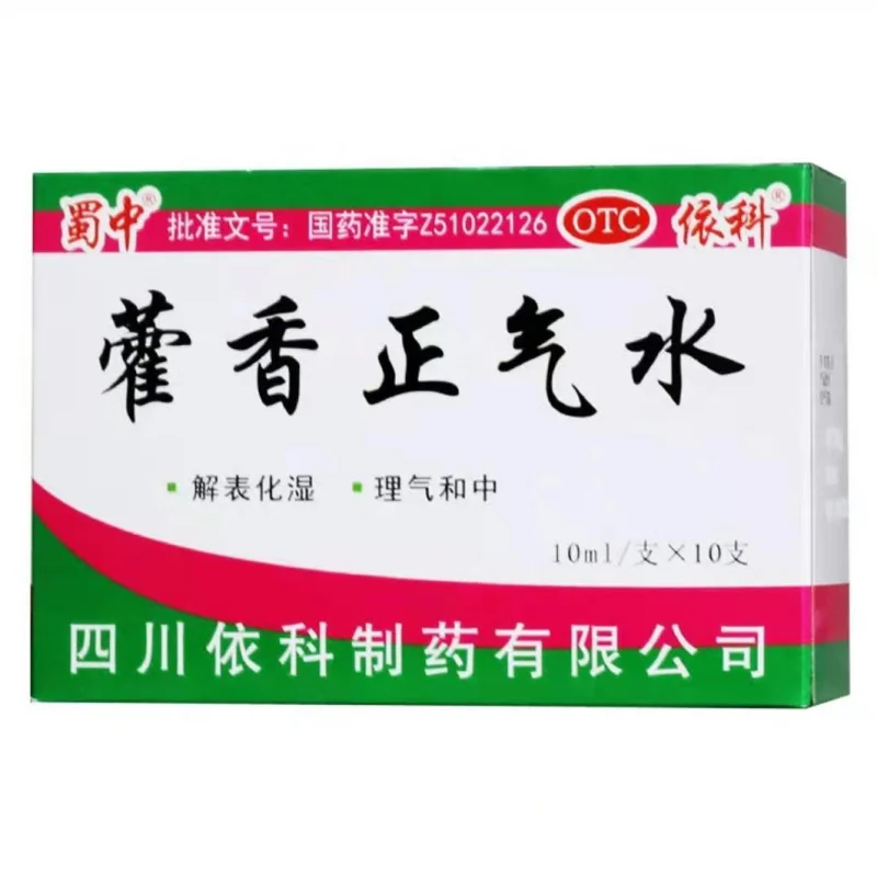 
Huoxiang Zhengqi Liquid Ageratum liquid abdominal pain anti diarrhea 