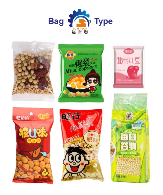 VFFS Automatic Weighing Roasted Coffee Beans Bagging Packing Machine