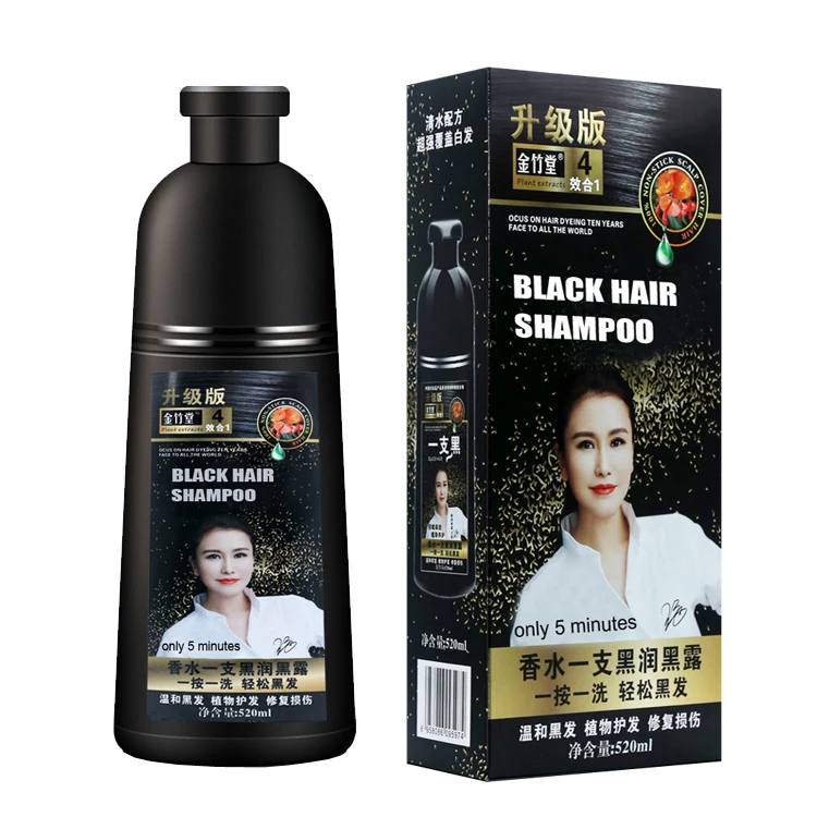 China wholesale hair coloring shampoo black dark brown chestnut color shampoo no stain skin private label OEM