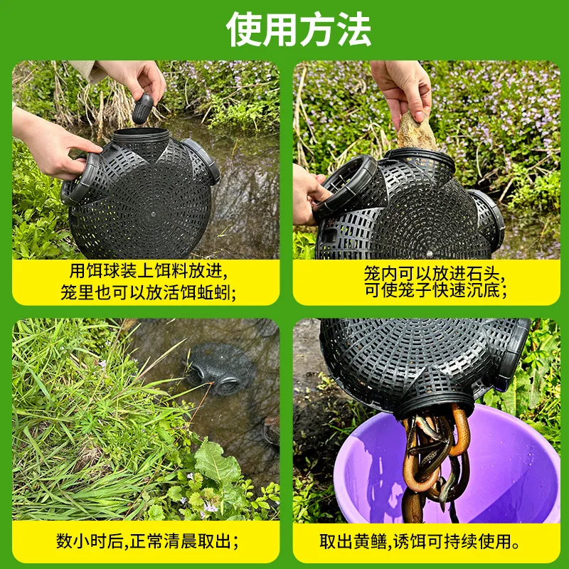 Wholesale plastic eel cage PP Round three-hole fish basket flexible