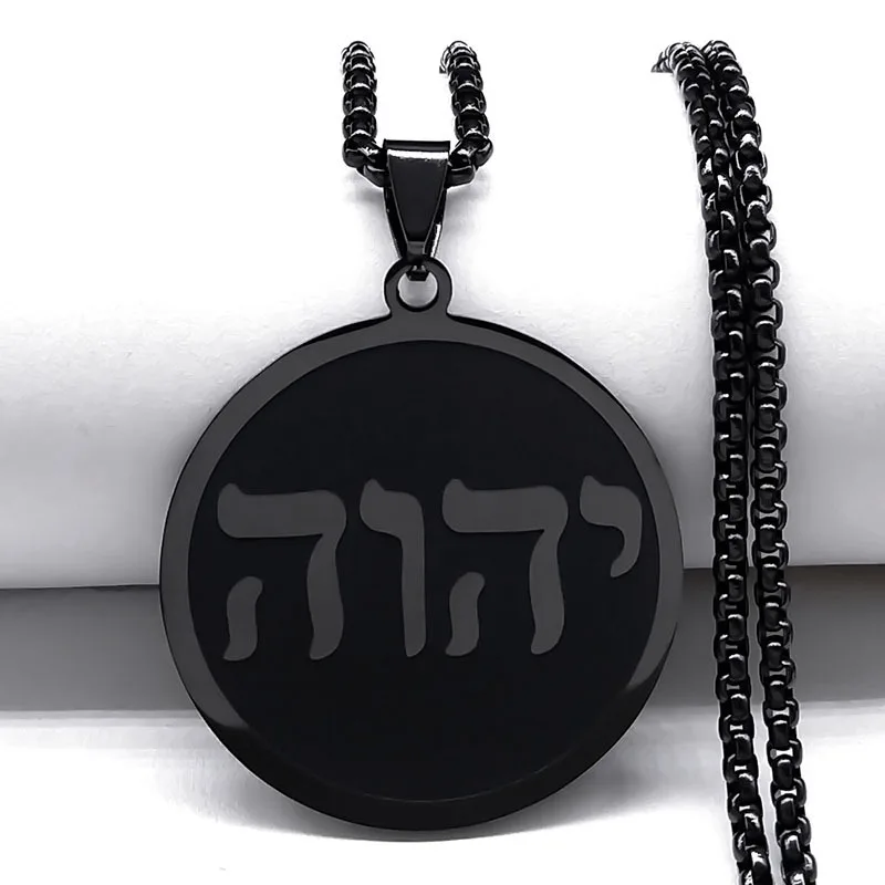 KOMI 2024 new Hebrew Jewish necklace for women Men personality stainless steel round neck pendant chain