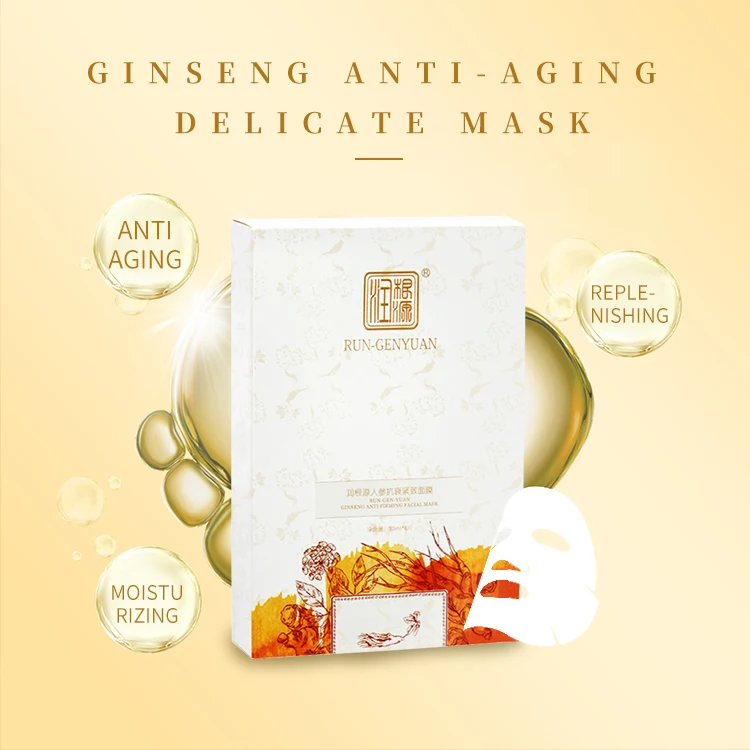 Moisturizing Ginseng Anti-aging Mask Herbal Firming and Brightening Mask
