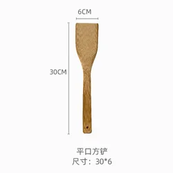 Cooking spatula for high-quality non-stick pans Unpainted long-handled spatula