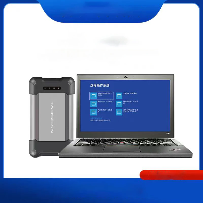 2024 Baohua Car repair fault  diagnostic instrument original 4S all-in-one special inspection online programming and coding