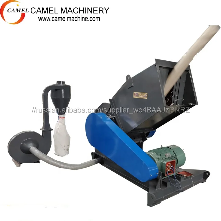 Неныжная пластичная профиль дробилка для пластиковых труб рециркулируя Шредер машина для продажи