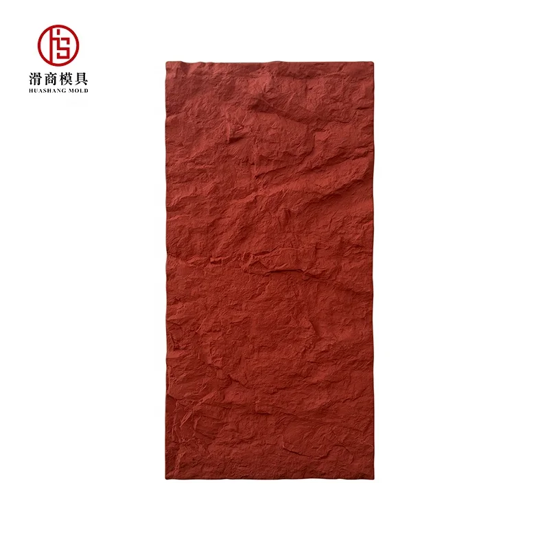 1200*600mm PU Light Cultural Skin Simulation Mushroom Fossil PU Stone 1 buyer faux stone panels