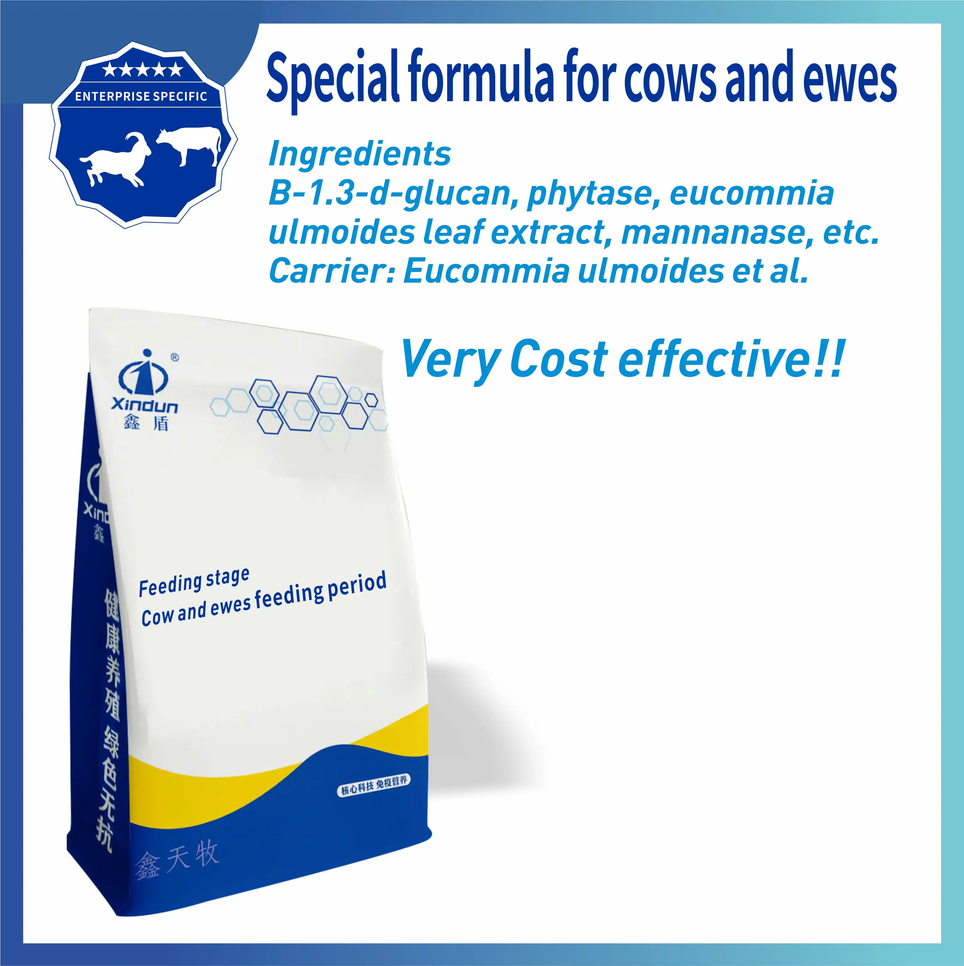 special feed grade additives efficient for cows sheep cattle animal feed additive