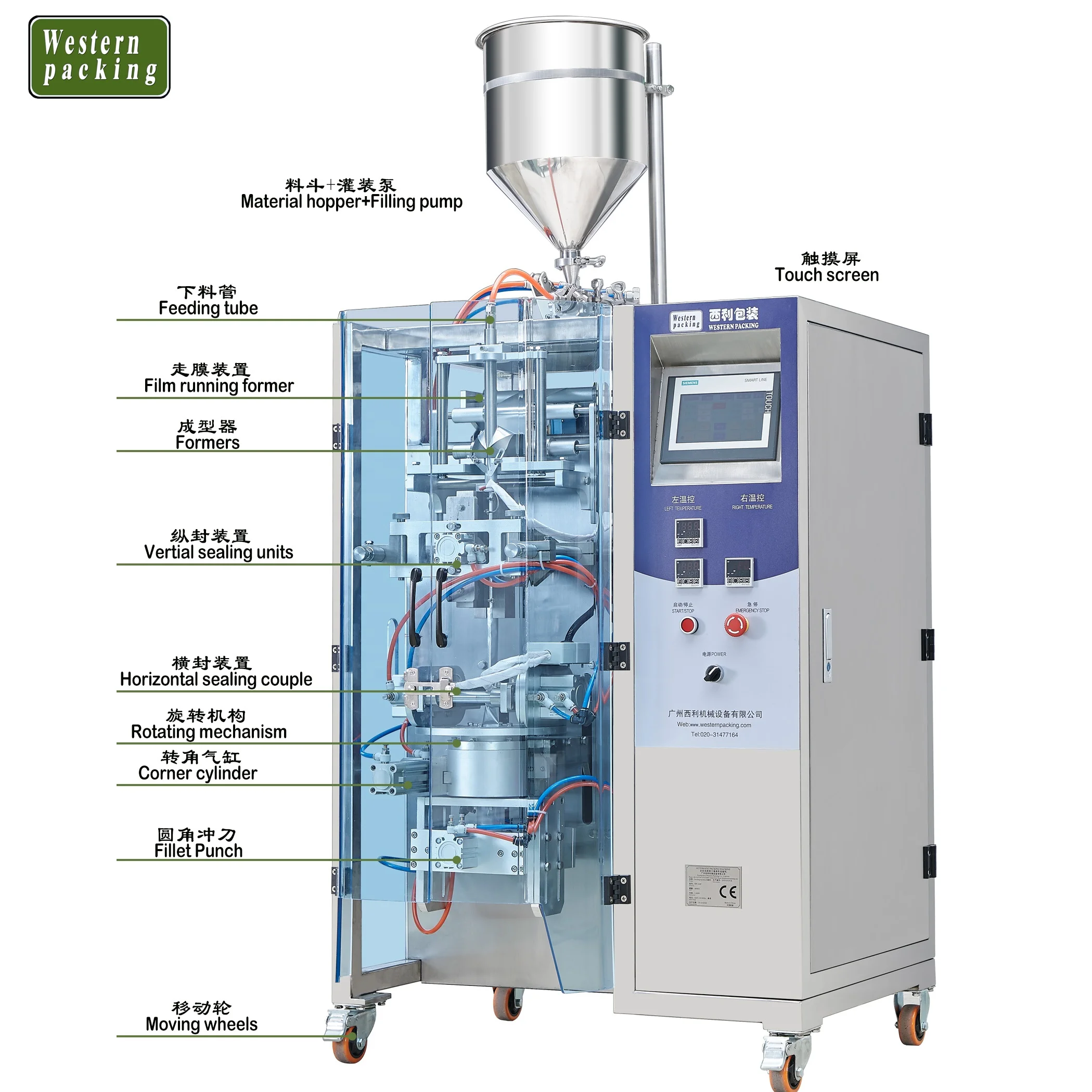 pyramid liquid packing machine