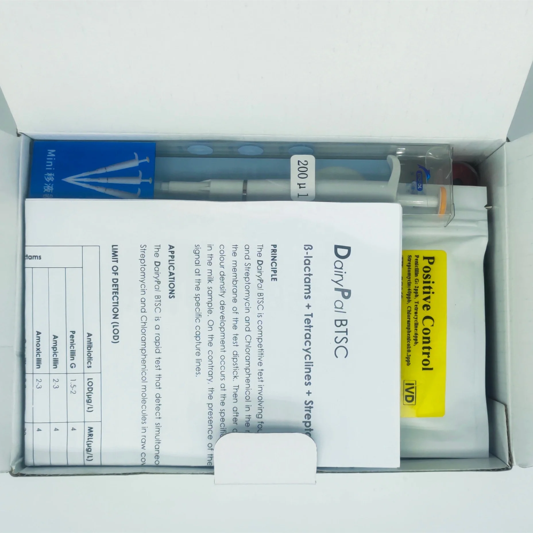 SC091 Good Quality CE ISO Certificated Milk Antibiotics Test Streptomycin Lincomycin Neomycin 3IN1 Rapid Test Dipstick