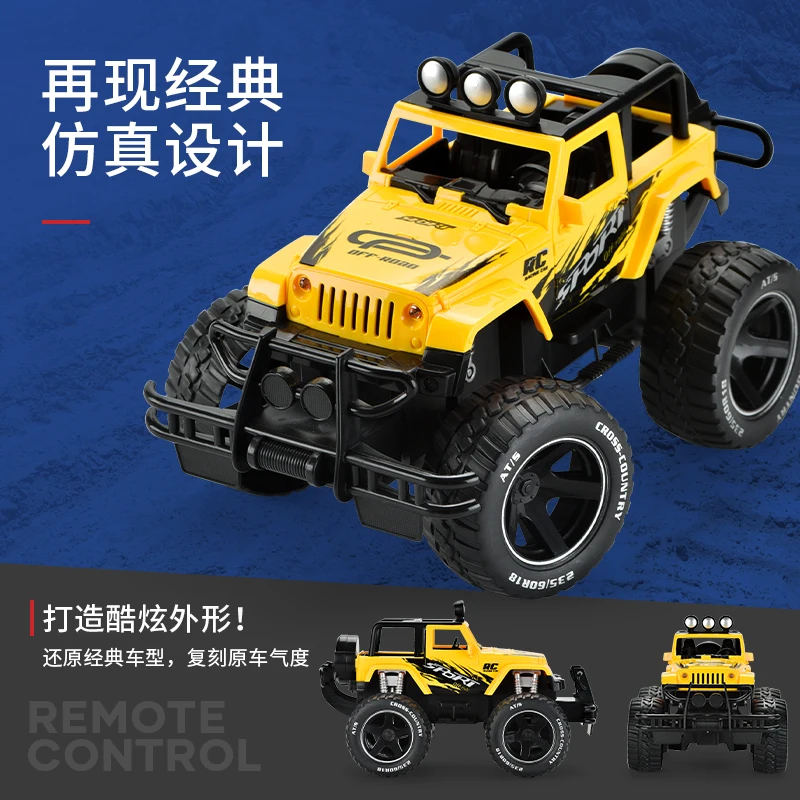 Four way off-road vehicle with front light high-speed competitive electric remote control toy carh