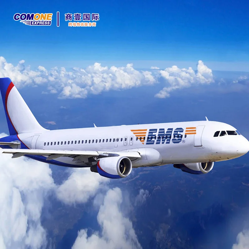 Ship To UAE Sweden Courier Ems Express To Tunisia Dhl Express From China To Yemen Express Shipping