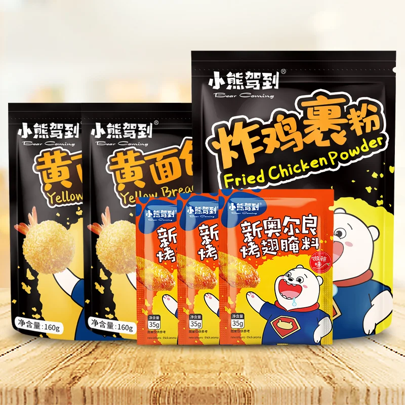 200g Packaging Food Idea Chips Fired Powder New Product