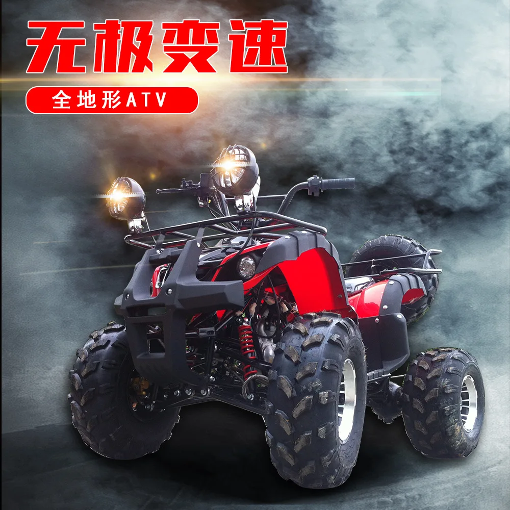 ITLY 125cc 110cc 200cc 250cc 400cc 500cc 800cc 4x4 atv double four-wheeler All-terrain four-wheel beach buggy Mountain ATV