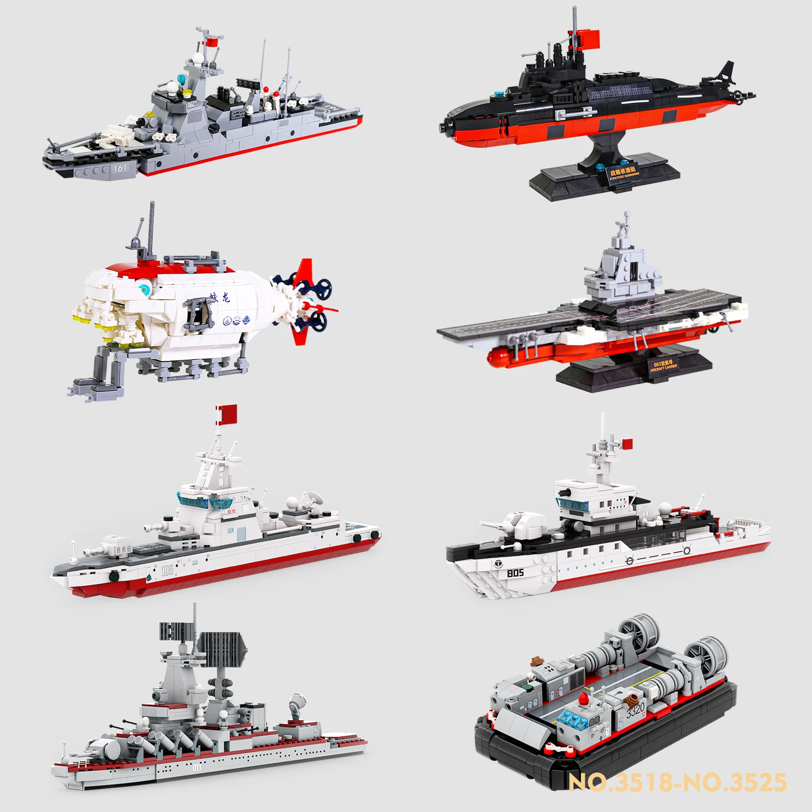 3518-3525 Военная подводная лодка эсминец авианосец тральщик модель сборки мелких частиц набор строительных блоков