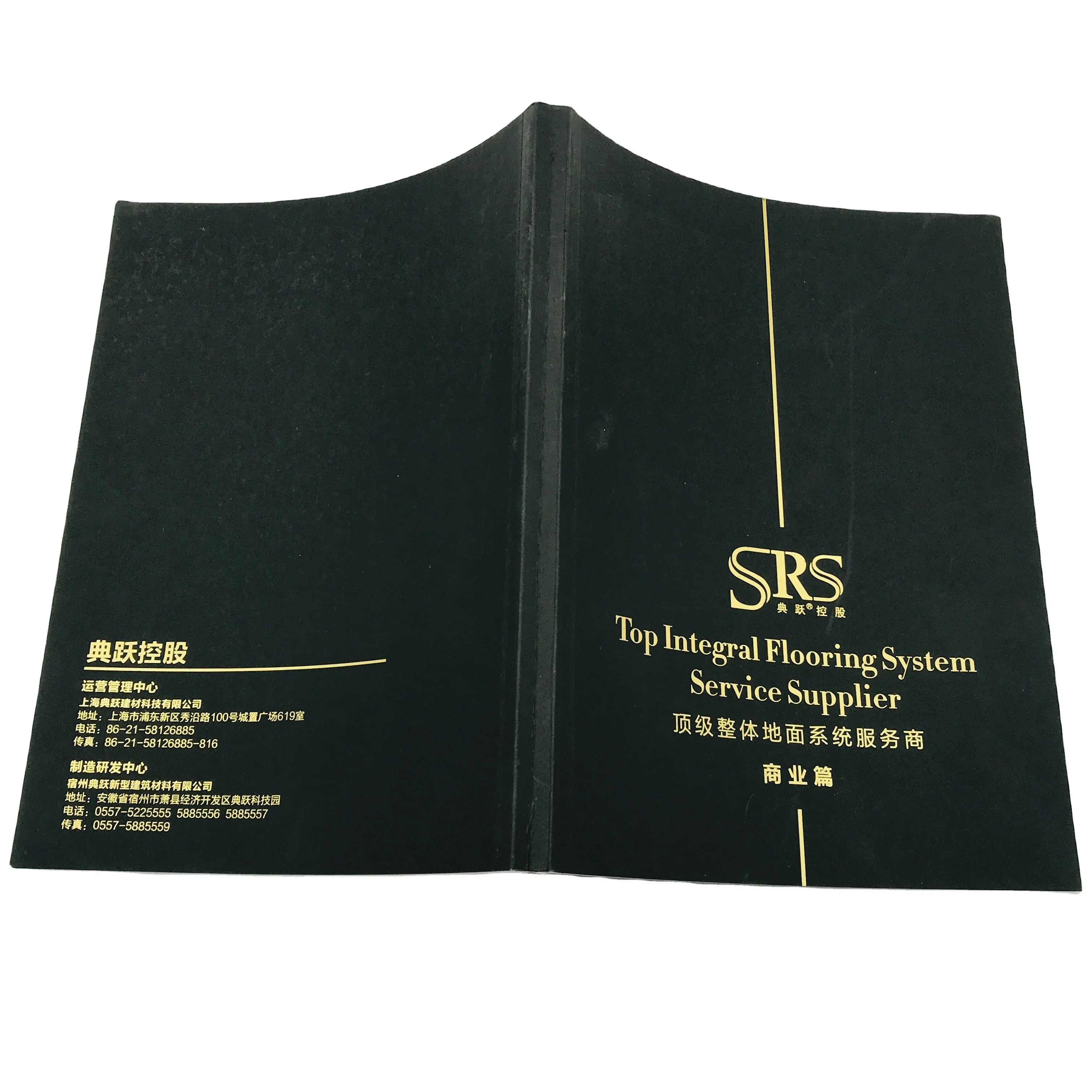 SM-YB193  full color factory personalized sample book printing service