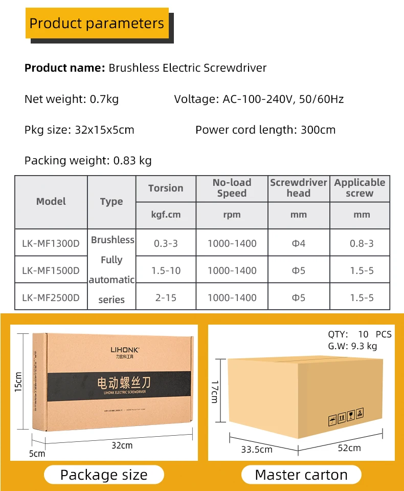 Fully Auto Brushless Screwdrivers Various Torques 0.3-15kgf.cm industrial electric screwdriver For Industrial Assembly