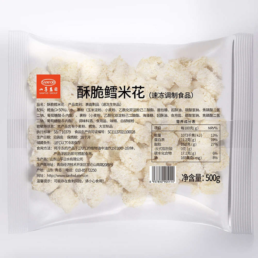 Frozen Fried Fish Nuggets Tilapia Fish Nuggets Frozen Fish Ball