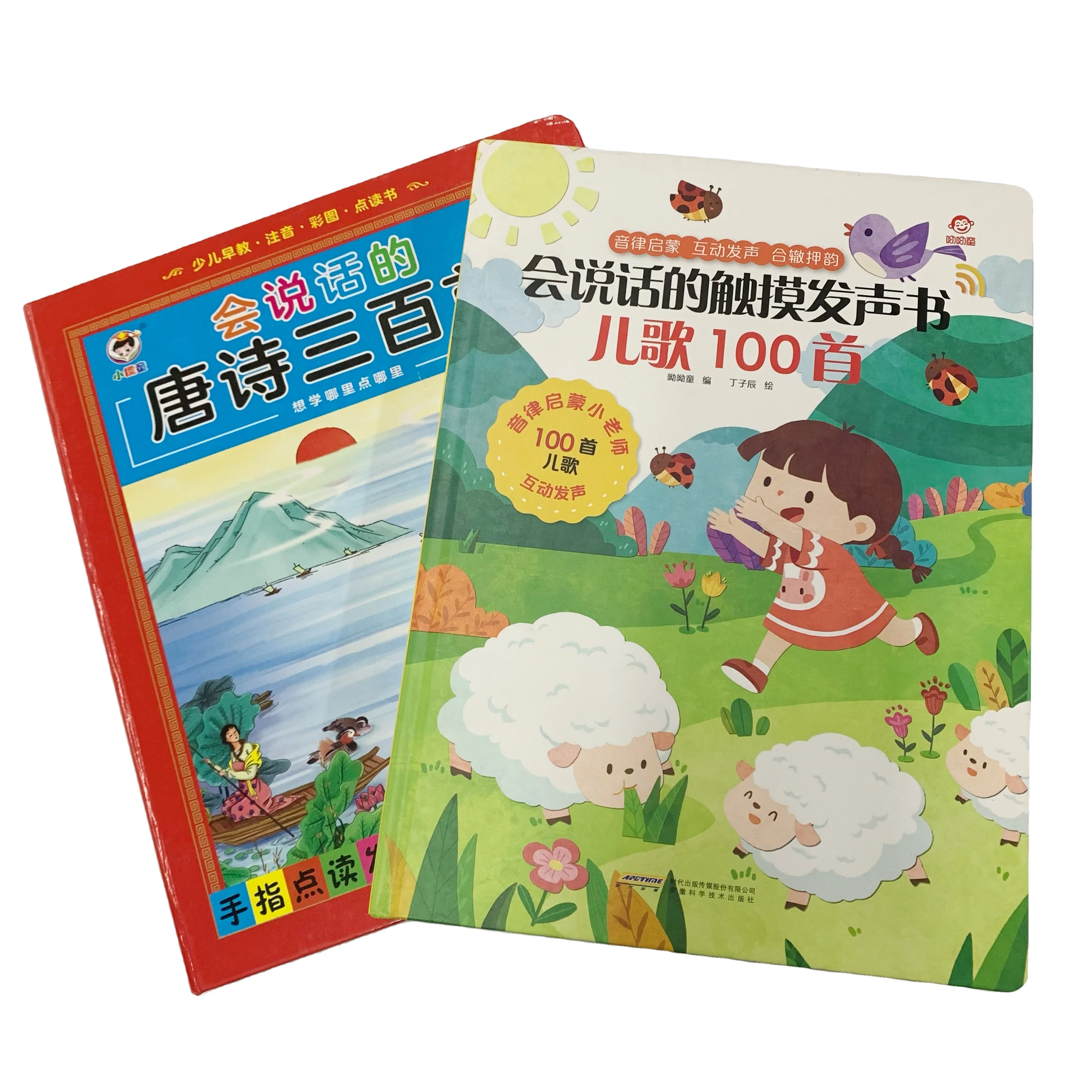 Baby Audio Storybook Enlightenment Preschool Educational Coloring Customize Sound Book For Kids Self Development