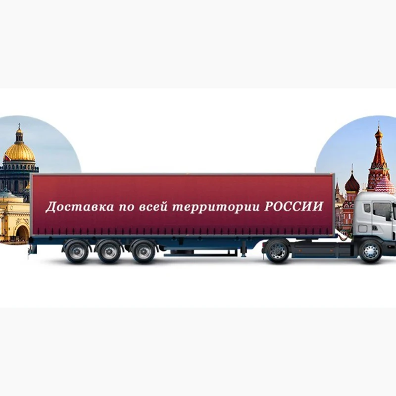 Rumax Competitive price Russia/Kazakhstan Cargo shipping air forwarding agent china