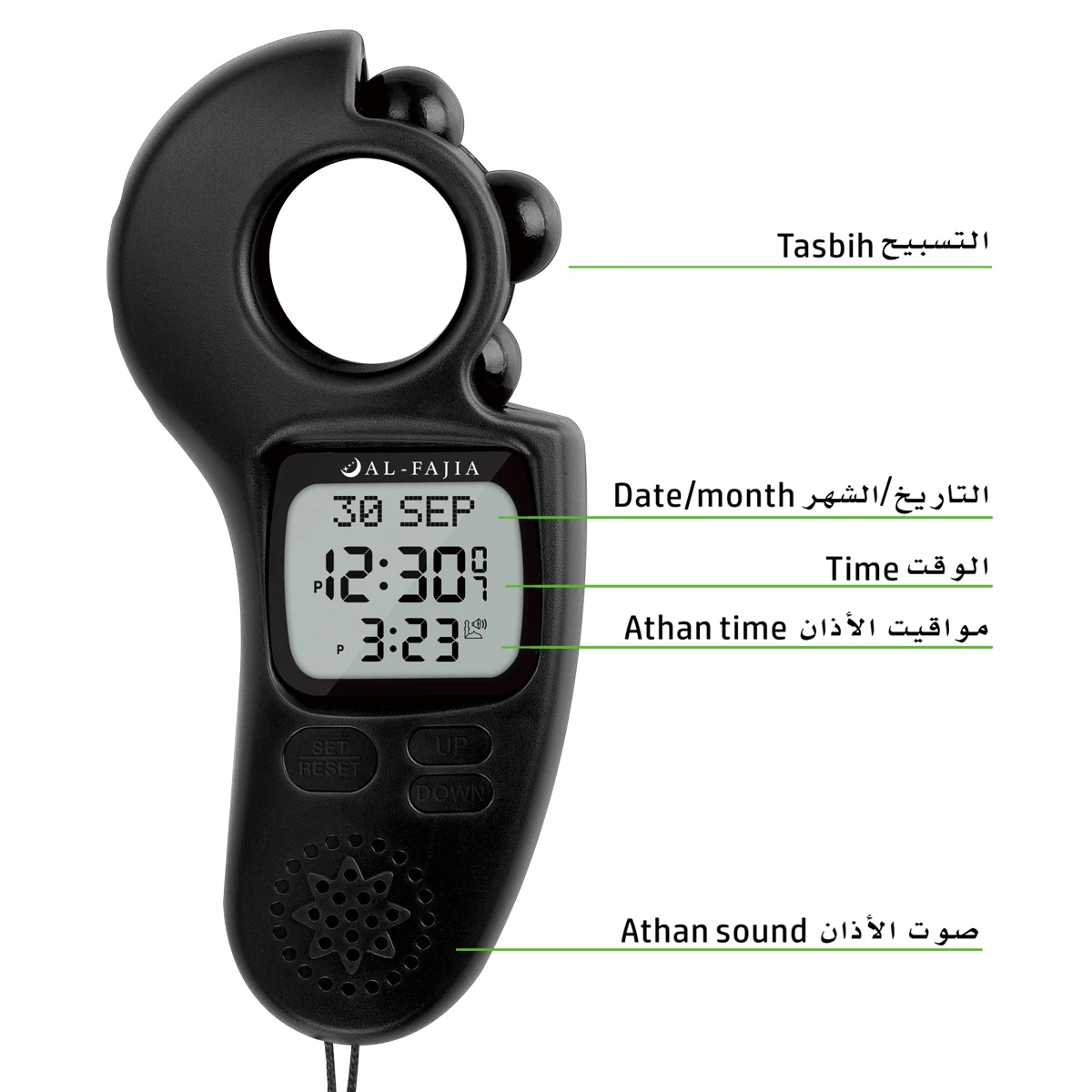 AL-FAJIA Digital Tasbih Counter Islamic Prayer Time Athan Sound Reminder Digital Tasbih Counter for Men/Women/Children