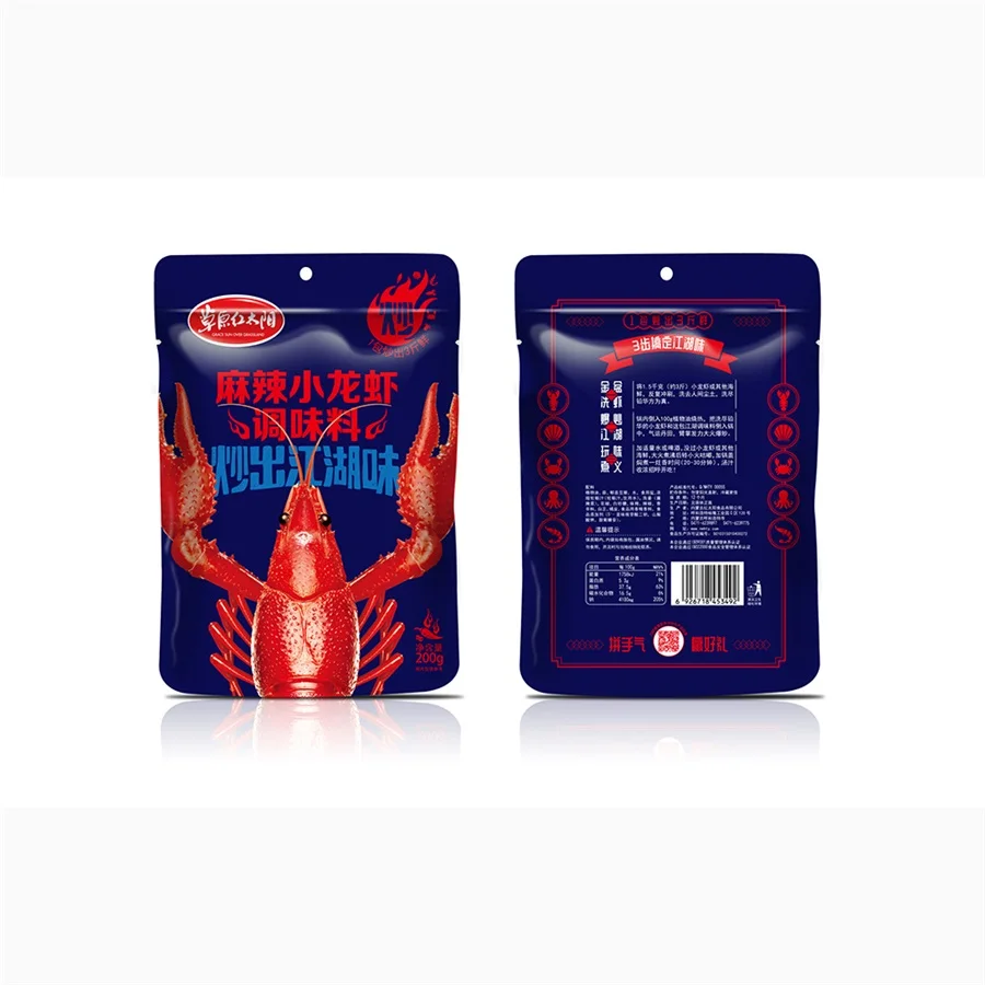 
Hot Sales Enjoyable Sheep Scorpion Cumin Seasoning for Party/Supermarket 