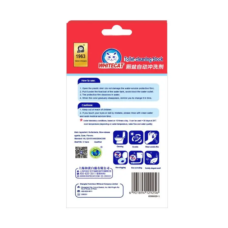 Bowl Blue Smart Tank Stone Drain Wood Color Hotel Mr. Muscle Tablet Bottle Bubble Dr Beckman Toilet Cleaner