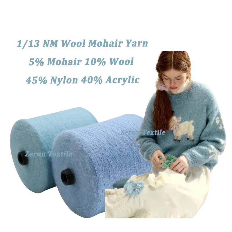 Best Sellers mohair yarn wool with mohair silk yarn weaving and bobbin yarn for mohair knitting