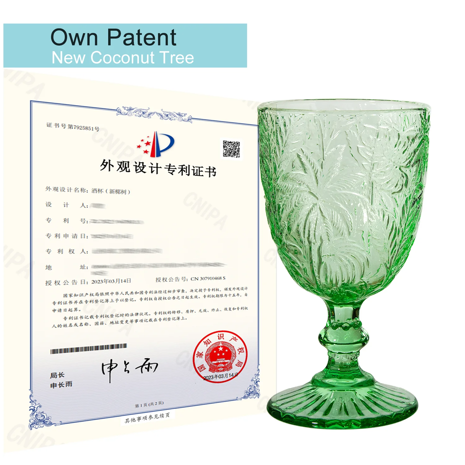 Wholesale Vintage Retro Coconut Tree Embossed Pressed Goblet Blue Pink Green Colored Glassware Cup Wine Glasses