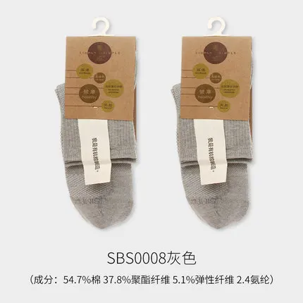 Wholesale naturally colored organic cotton socks unisex men and women and baby clothes baby