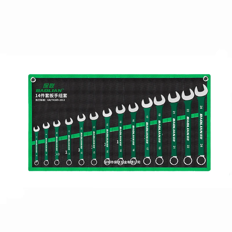 14pcs Double-ended Combination Wrench Set Durable Thickened Universal Spanner Hardware Household Tools