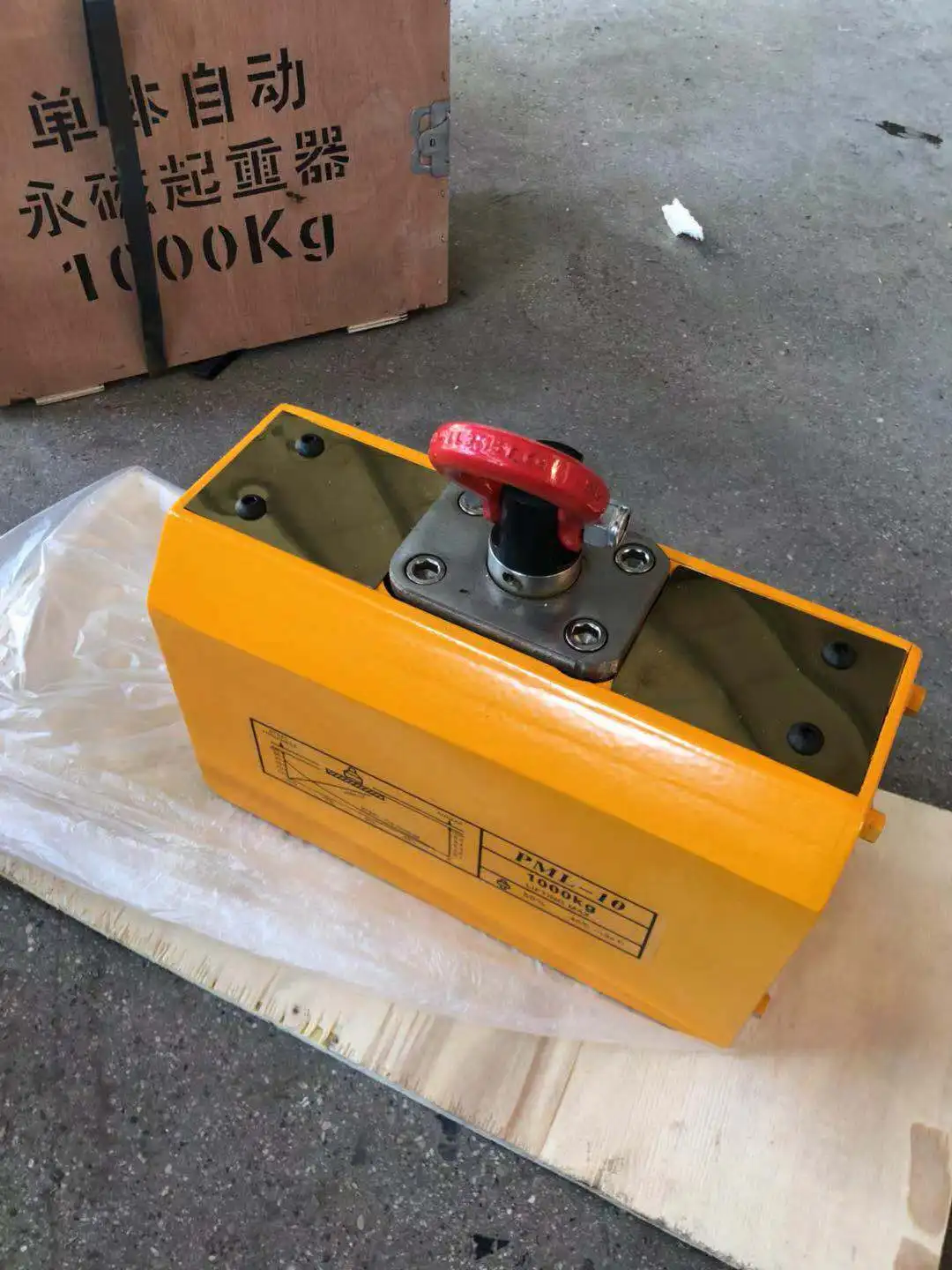 industrial lifting magnets magnet lifting device  magnetic plate lifter