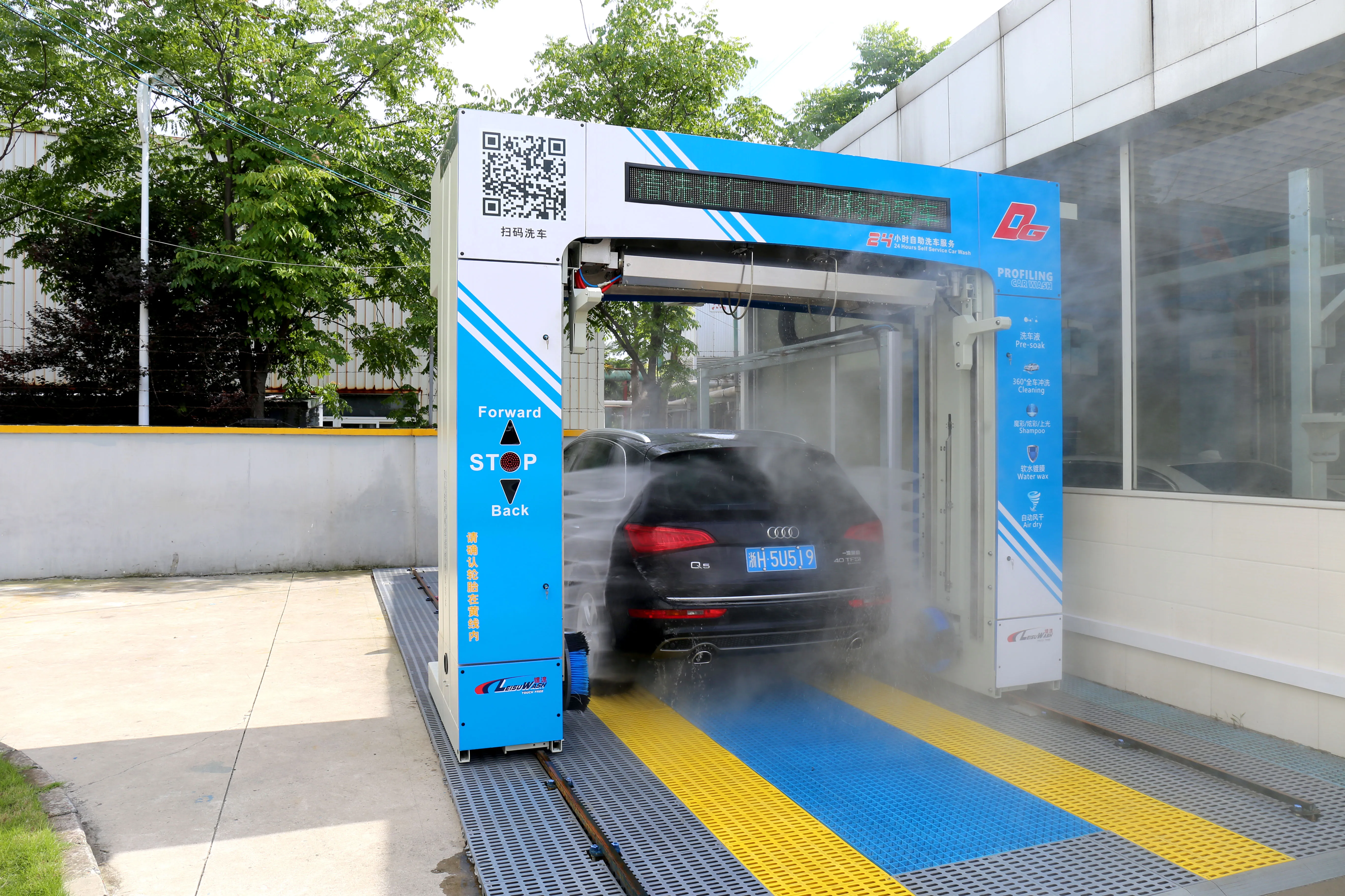 Leisu wash DG touchless car wash machine full automatic car care & cleanings detailing lavado system