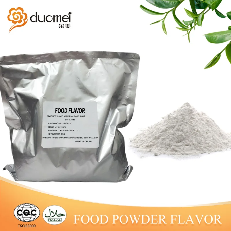 DMC-51274 litchi fruit flavor powder lychee flavour