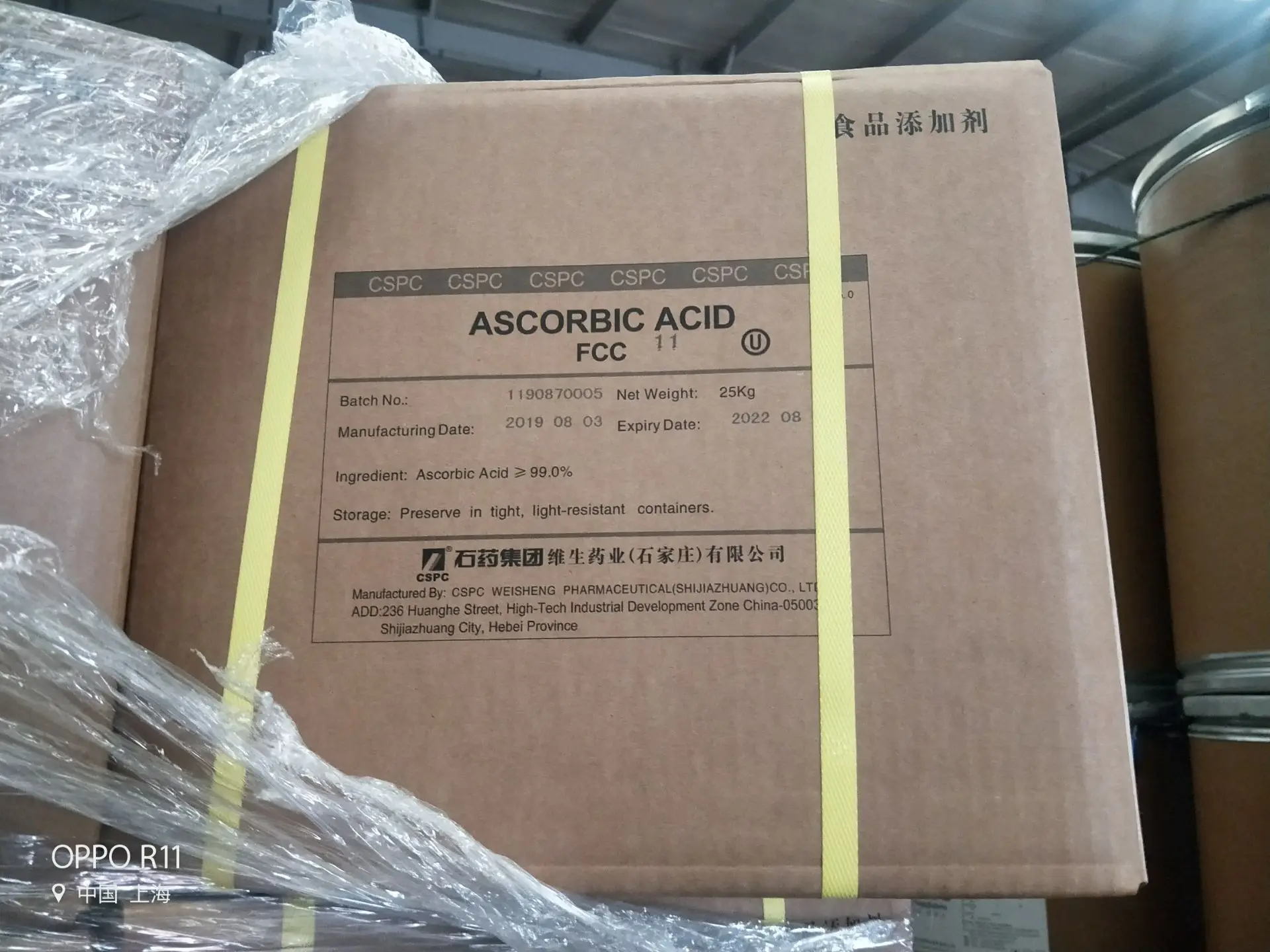 
Top Quality Food Additives Antioxidants Vitamin C Ascorbic Acid 