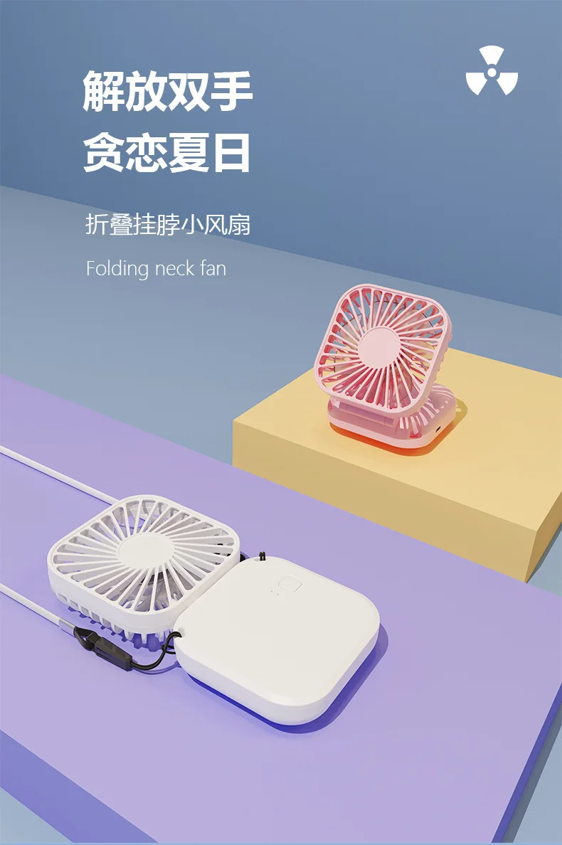 Linda Multi-function mini cold air office small USB outdoor fixed handheld desktop lazy neck fan