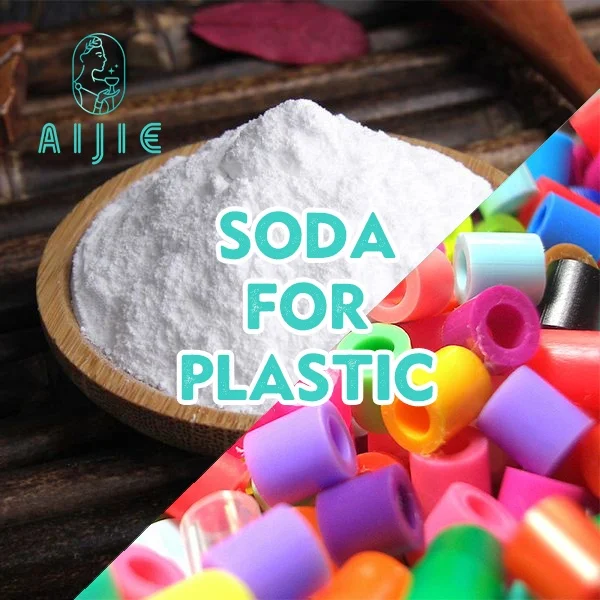 Factory Direct Sale Sodium Carbonate Anhydrous White Powder Industrial Grade  low price China Food Additive High Quality 99%