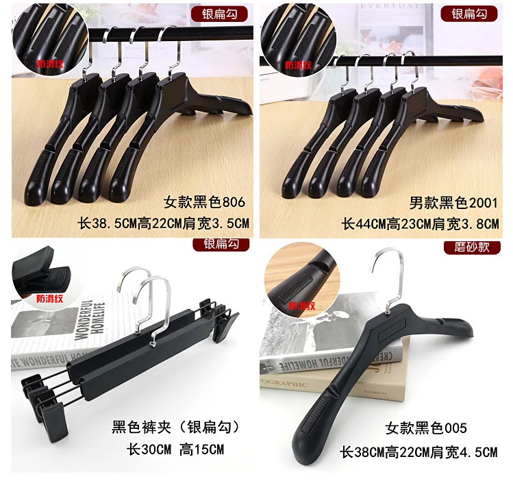 customize logo good quality plastic cheap man woman ladies clothes suit jacket coat dress display big hanger for shirt sale