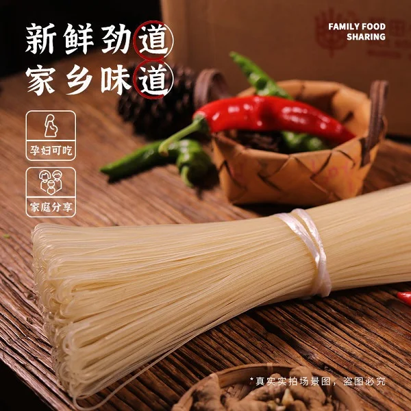 Wholesale Jiatiantian Hunan Dry rice noodles 25Kgs/Bag 1.1mm 1.2mm 1.4mm 1.8mm 2.5mm diameter vermicelli round type