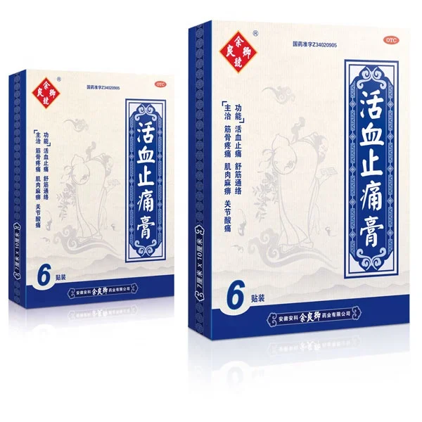 Yuliangqing платырь от боли для bone мышцы и в суставах патч