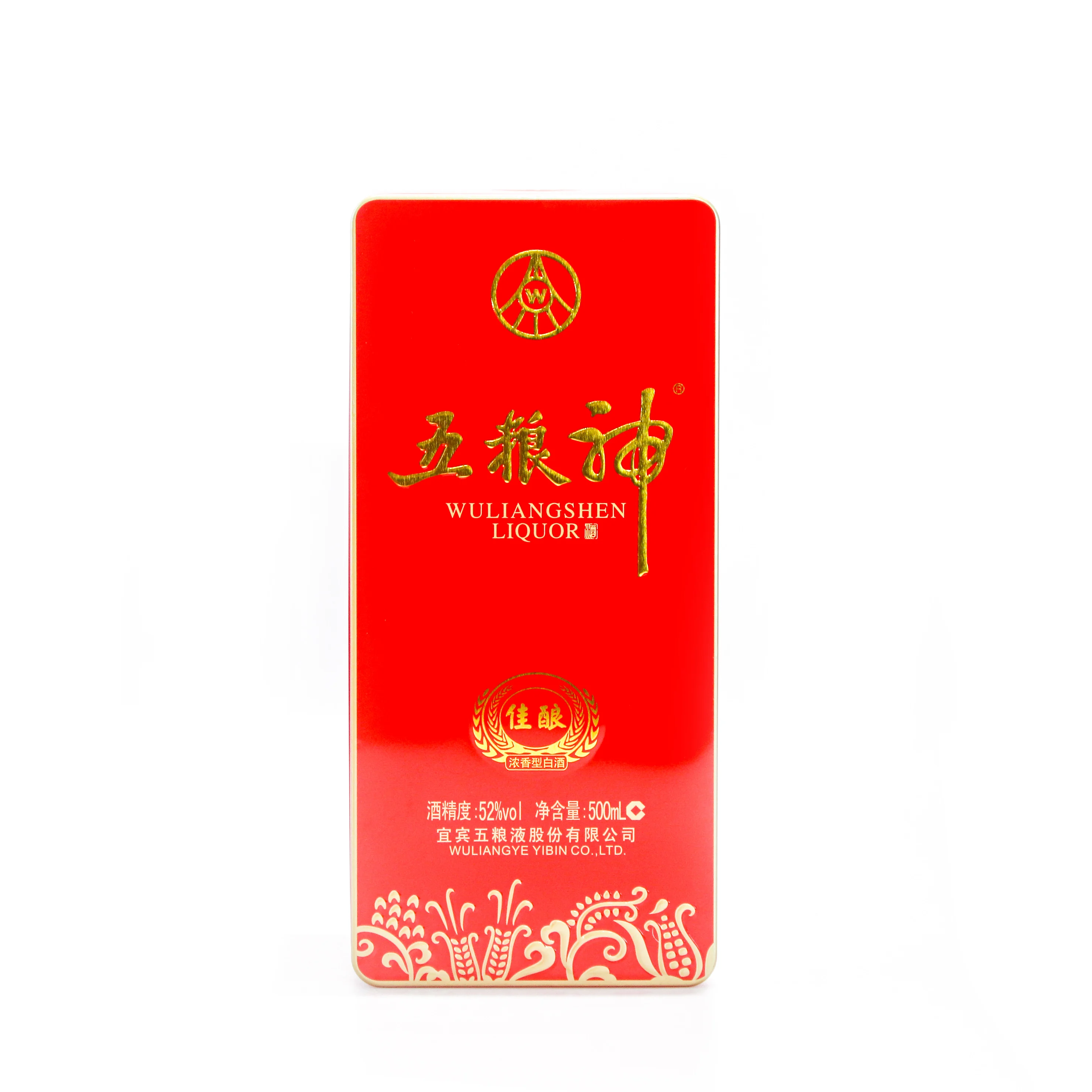 
welcome look wine tin boxes packaging cans custom logo high quality Embossing technique 2021 NEW MODE 