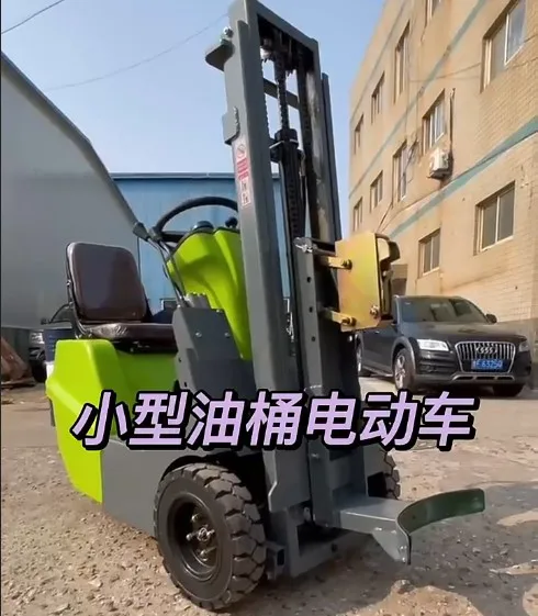 little electric forklift load 500kg for oil drum lift