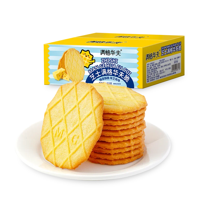 Wholesale Hot Selling Crispy Cracker Coffee Low Fat Sodium Cookies Snacks Cheesy And Full Of Waffles Biscuits