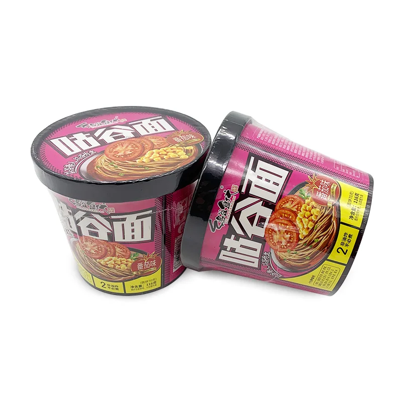 2022 Hot sale HALAL food tomato flavor ramen instant noodles instant food