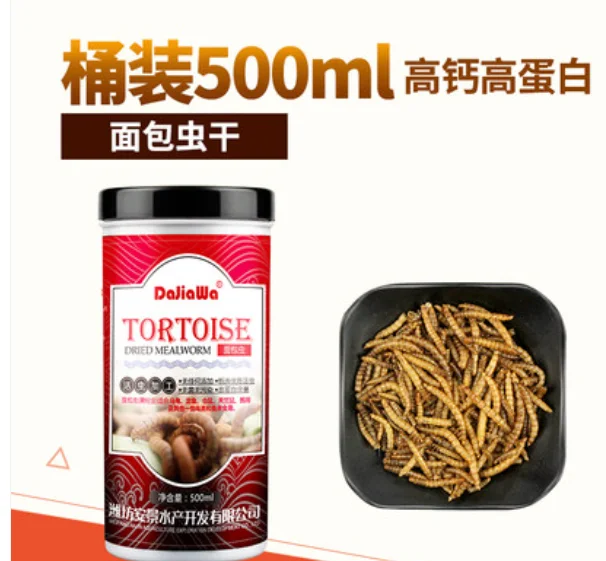 Wholesale insect mealworm black soldier fly larvae animal feeds dried mealworms powder