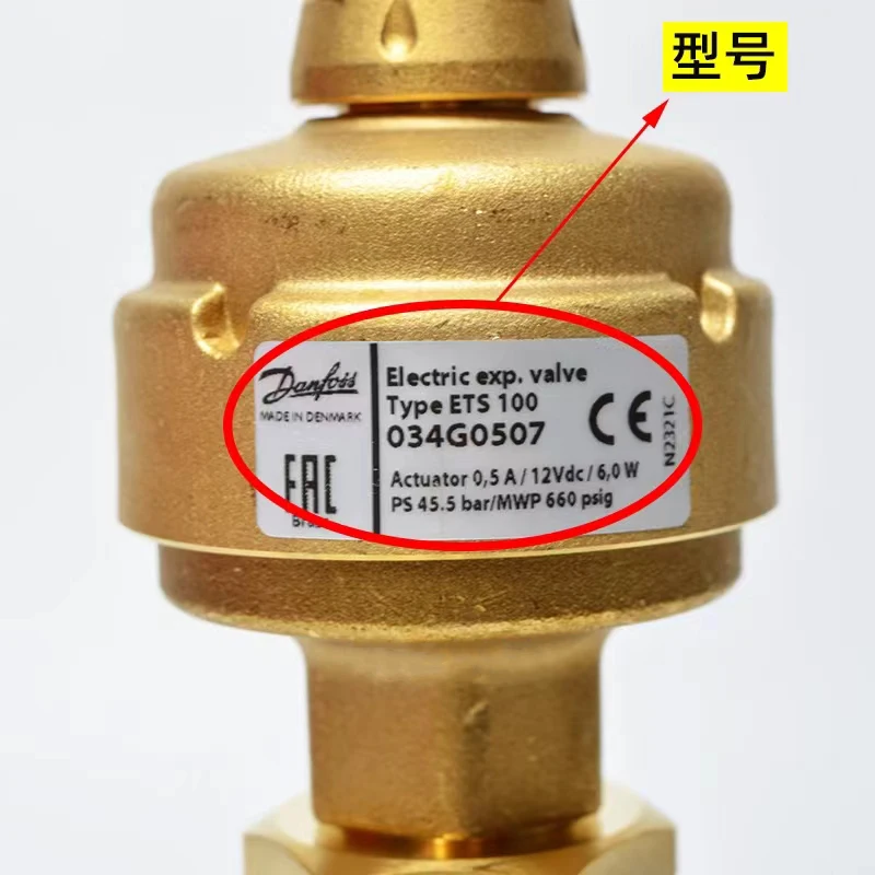 Danfoss Refrigeration System Electronic expansion Valve ETS400 ETS100 034G0501 034G0505 034G0507 034G0508 PVC2M 034G2330