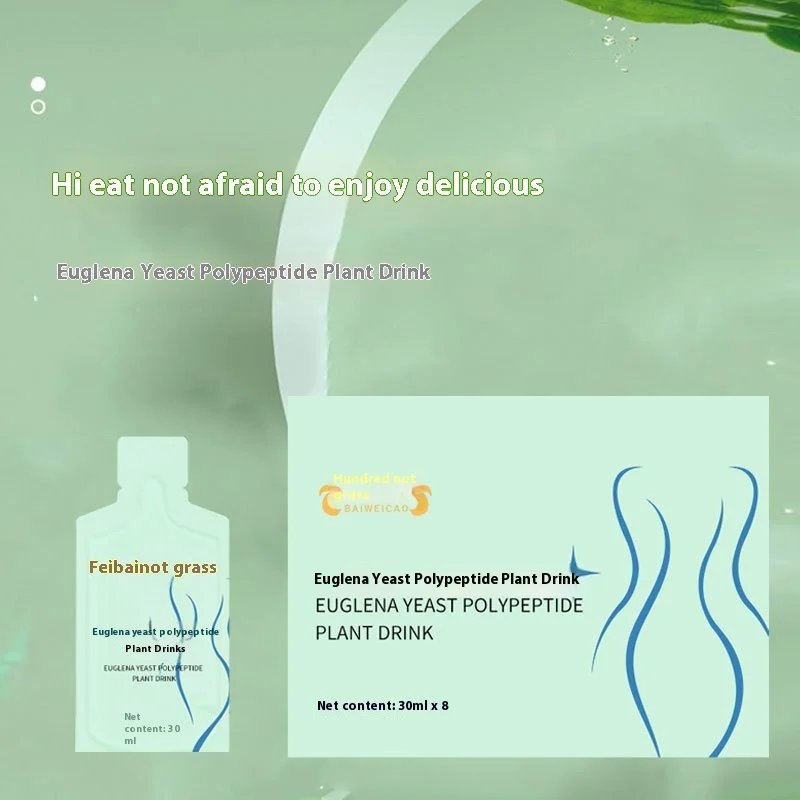 Naked Algae Yeast Polypeptide Oral Liquid Drink Vitamin-Infused Plant-Based Supplement Bottle OEM Personalized Cross-Border