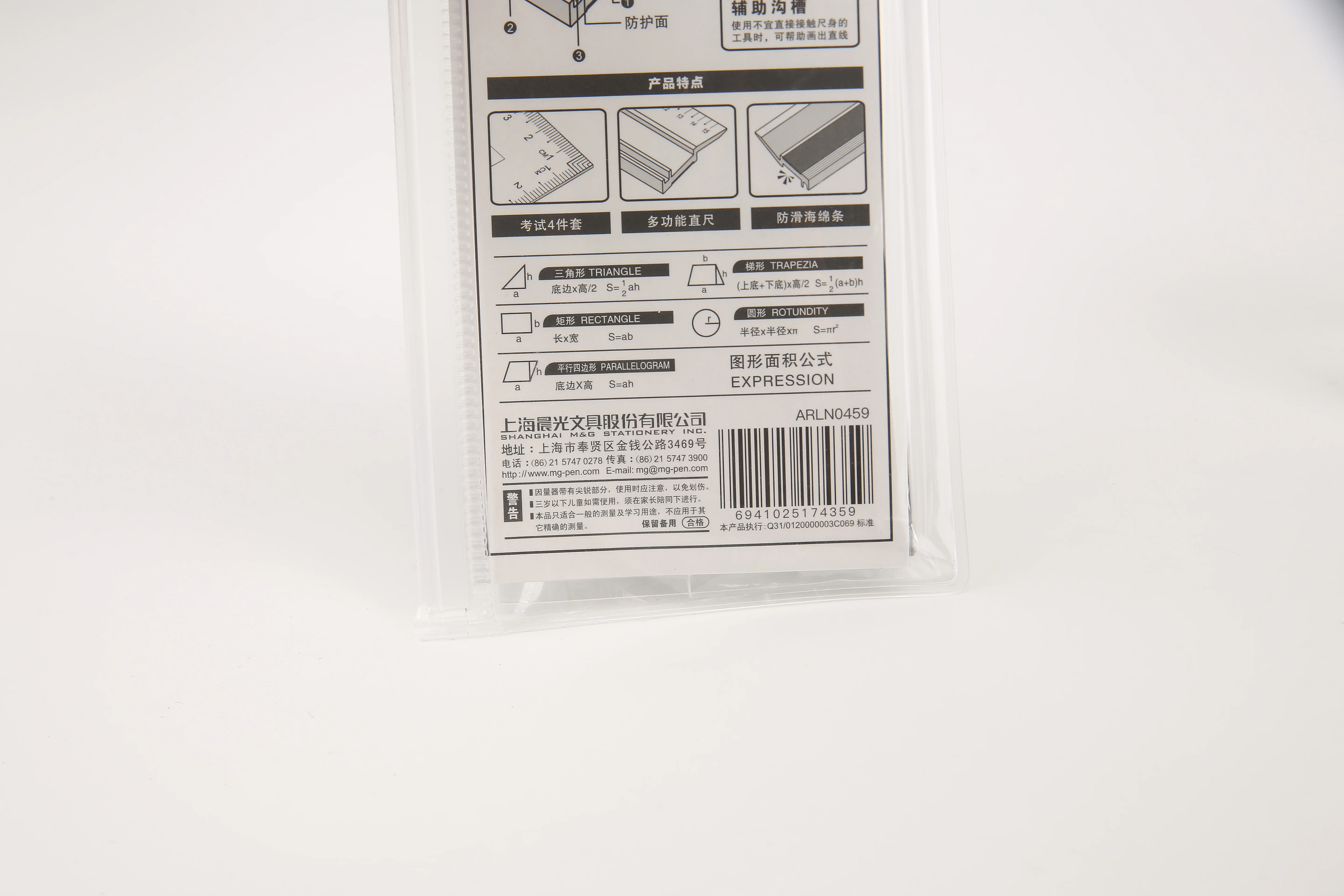 M & G U Series Aluminium Alloy Ruler Set  4 Pcs School Student Supplies Metal Ruler Set