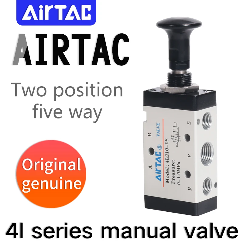 AIRTAC 4L110-06/4L21006/4L21008/4L31008/4L31010 Two position five way Hand pull valve